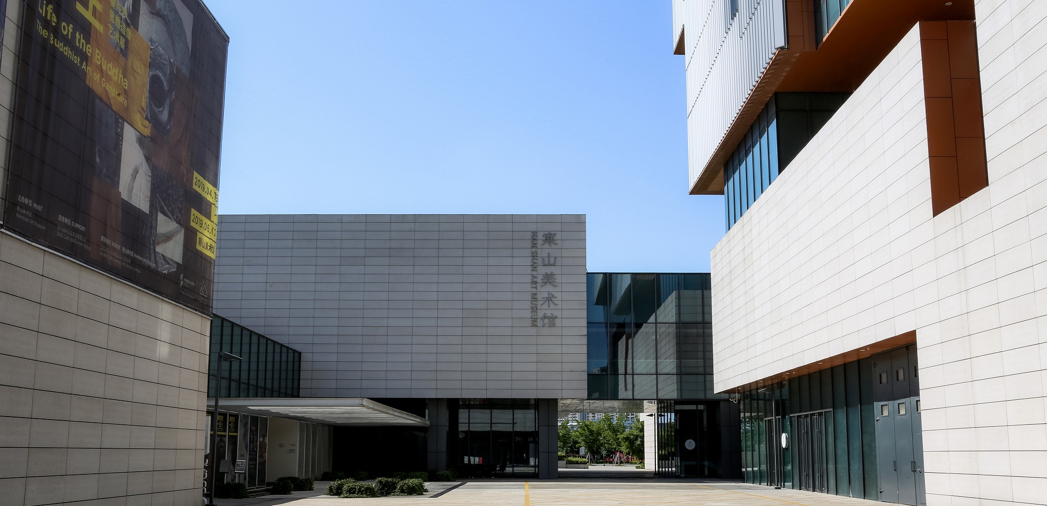 寒山美術館